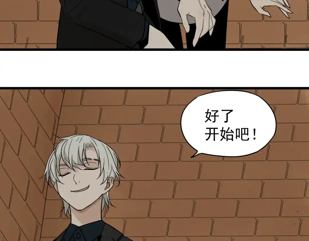 狼的谎言 第24话 人命的价值7 第54页