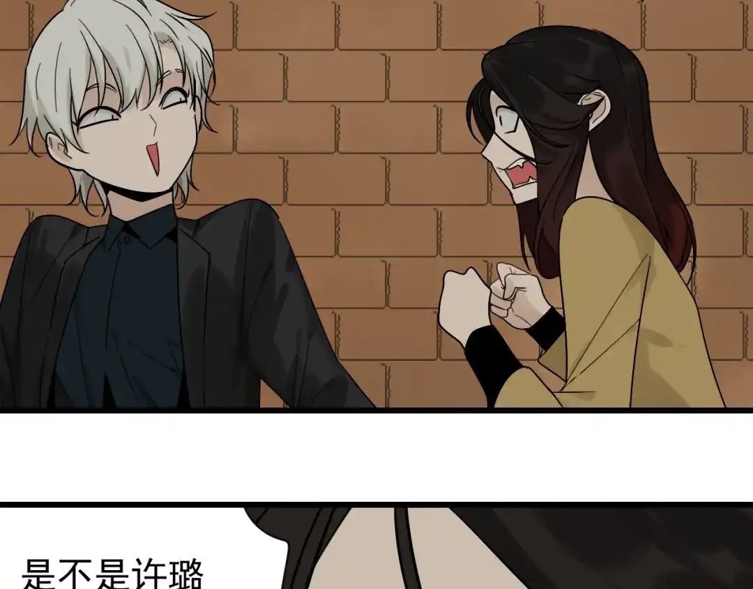 狼的谎言 第24话 人命的价值7 第66页