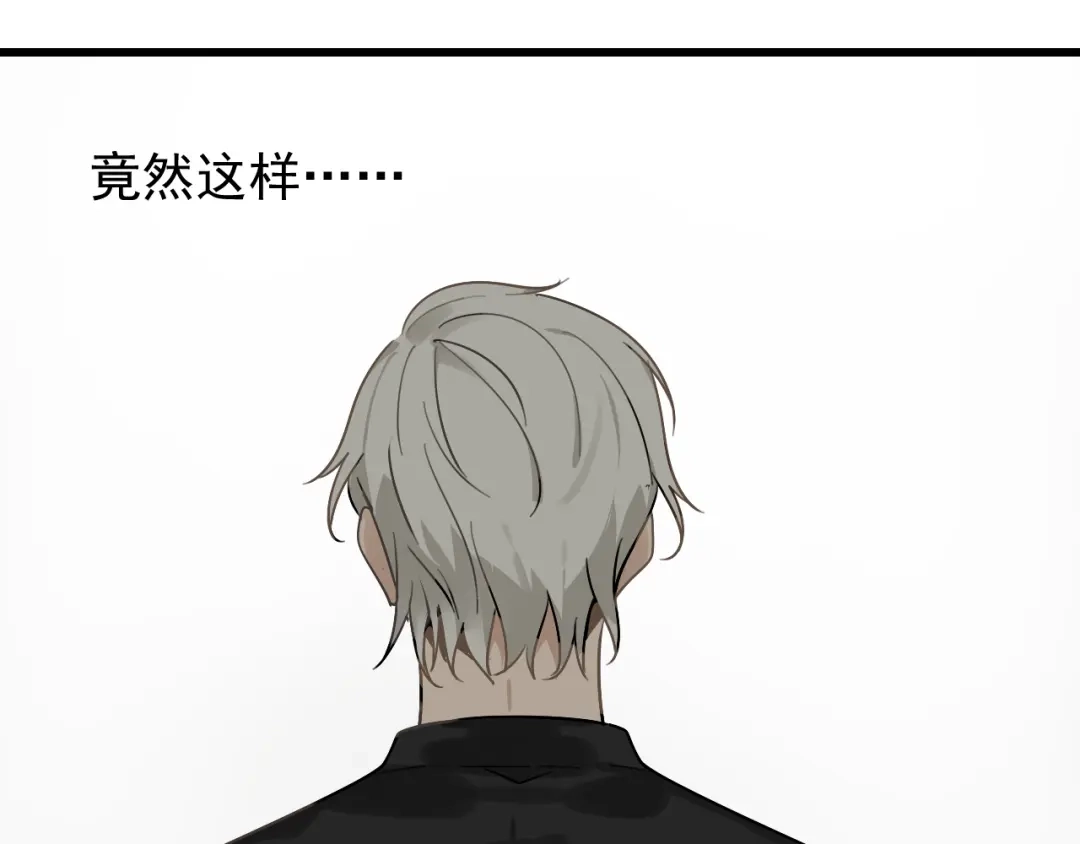 狼的谎言 第24话 人命的价值7 第68页