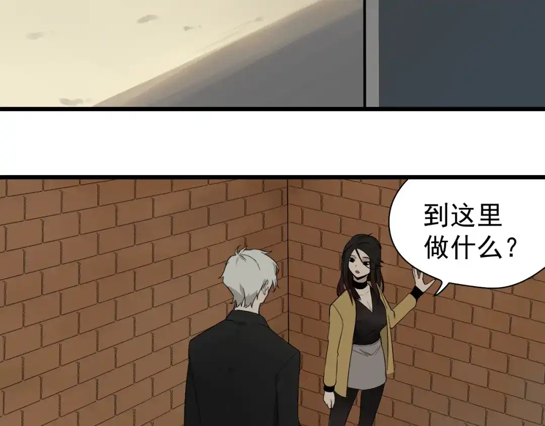 狼的谎言 第24话 人命的价值7 第32页