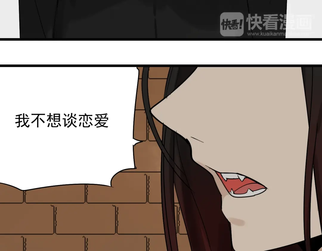 狼的谎言 第24话 人命的价值7 第70页