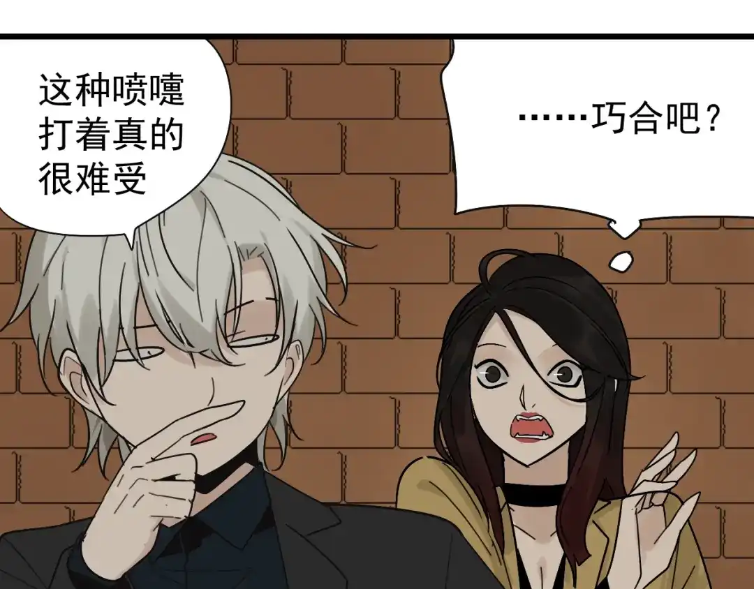 狼的谎言 第24话 人命的价值7 第63页