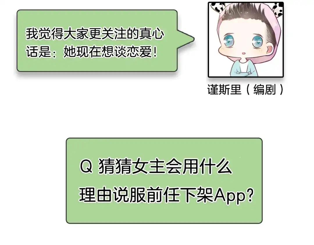 狼的谎言 第24话 人命的价值7 第133页