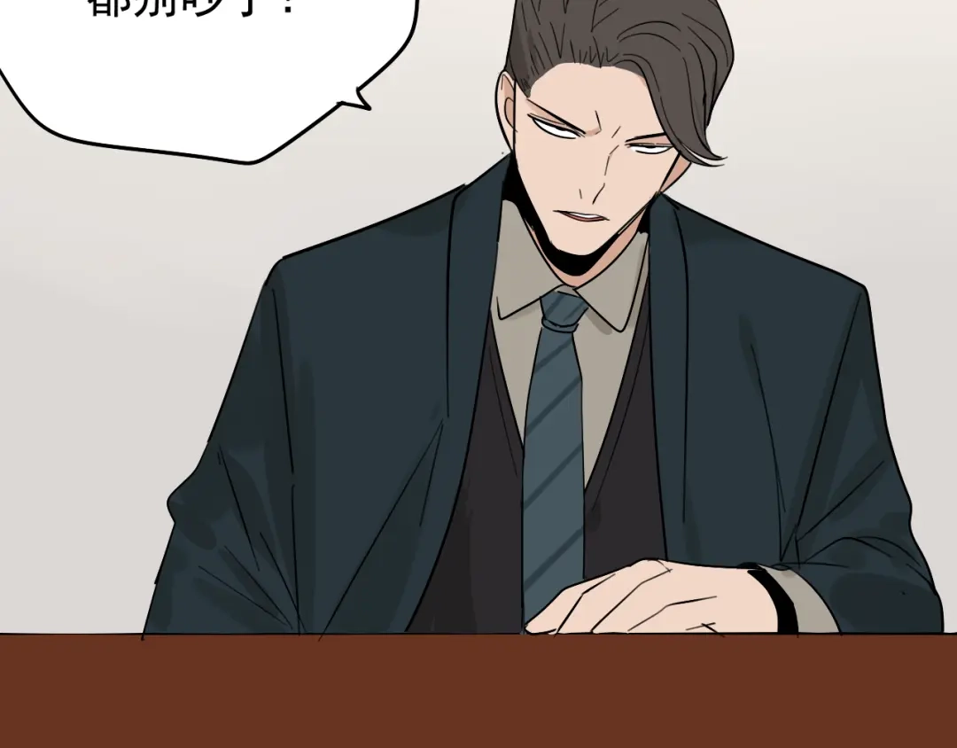 狼的谎言 第24话 人命的价值7 第115页