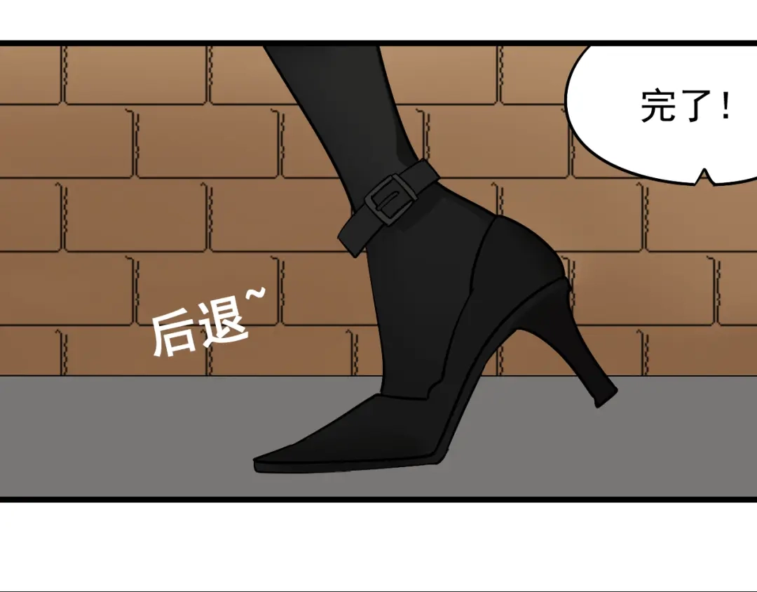 狼的谎言 第24话 人命的价值7 第73页