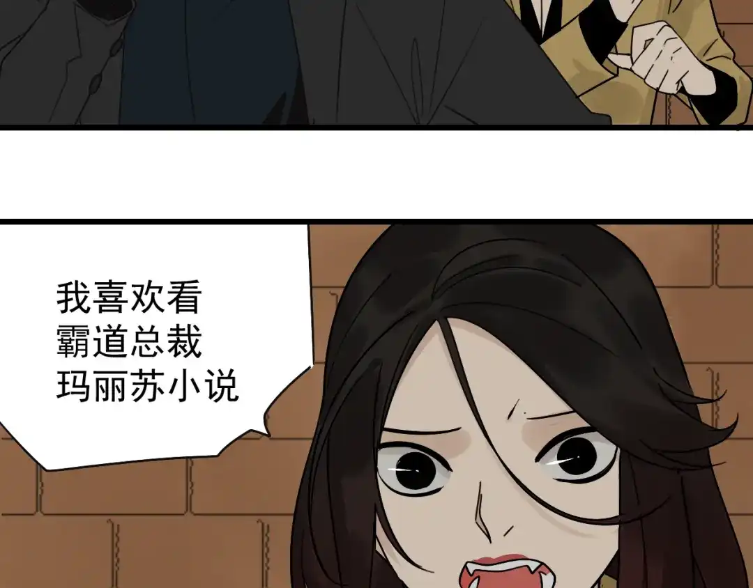 狼的谎言 第24话 人命的价值7 第64页