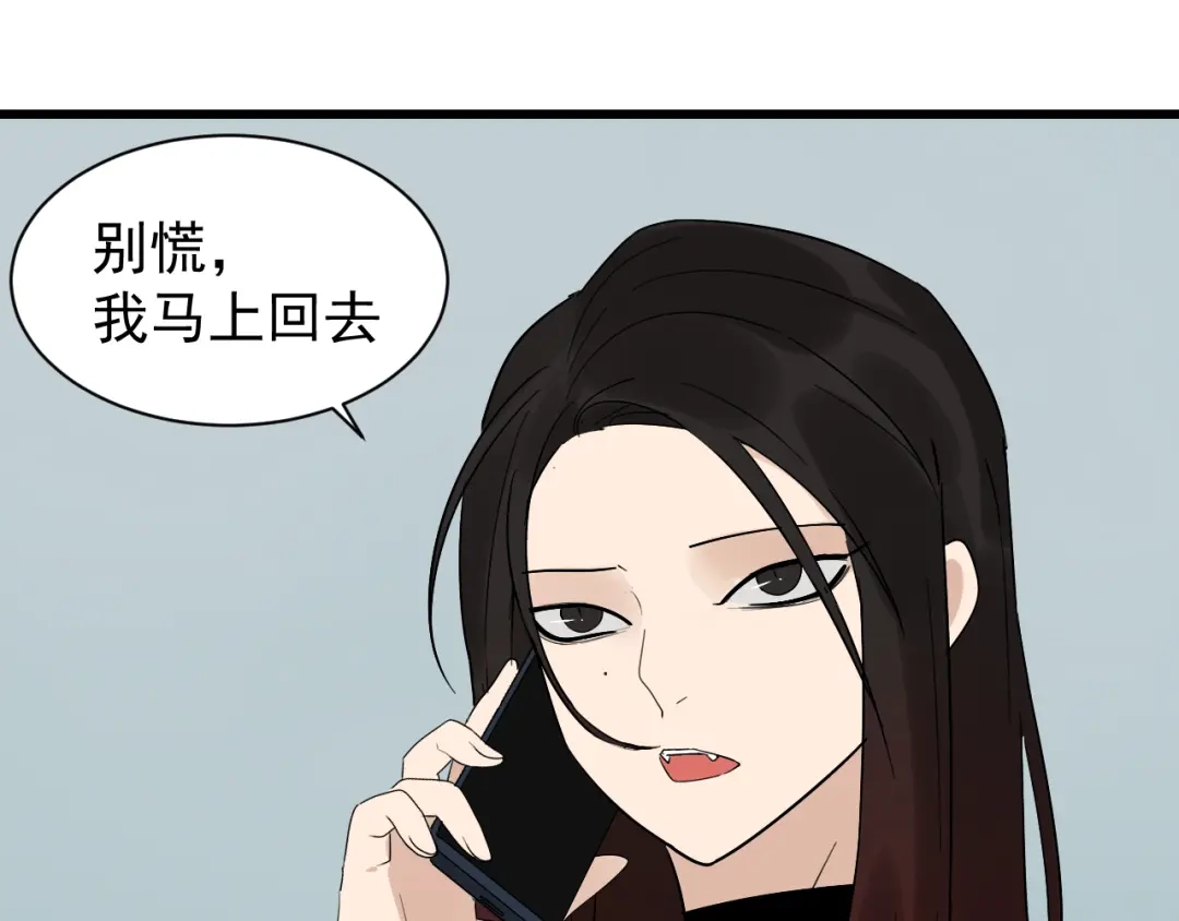 狼的谎言 第25话 人命的价值8 第64页