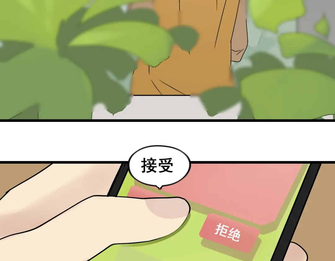 狼的谎言 第25话 人命的价值8 第121页