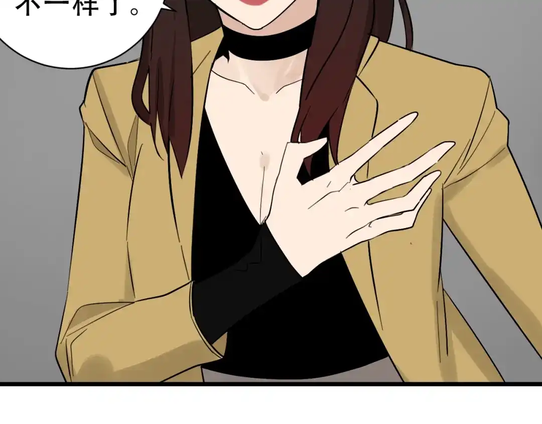 狼的谎言 第25话 人命的价值8 第36页