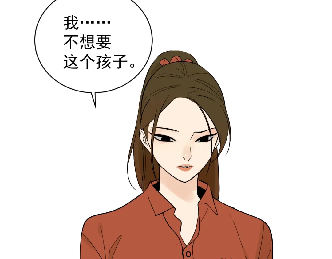 狼的谎言 第25话 人命的价值8 第78页