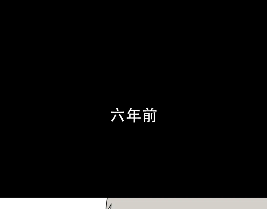 狼的谎言 第25话 人命的价值8 第72页