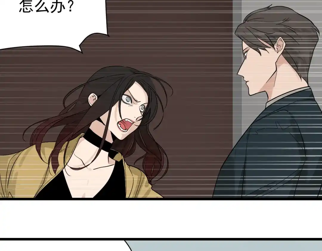 狼的谎言 第25话 人命的价值8 第30页