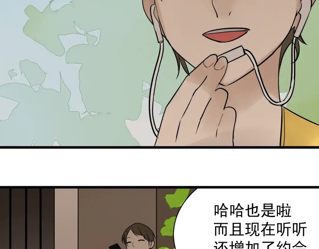 狼的谎言 第25话 人命的价值8 第113页