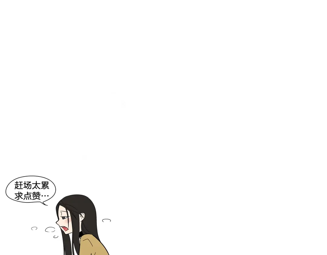 狼的谎言 第25话 人命的价值8 第126页