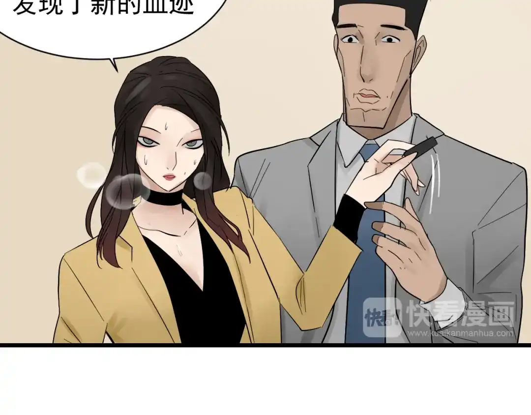 狼的谎言 第25话 人命的价值8 第102页