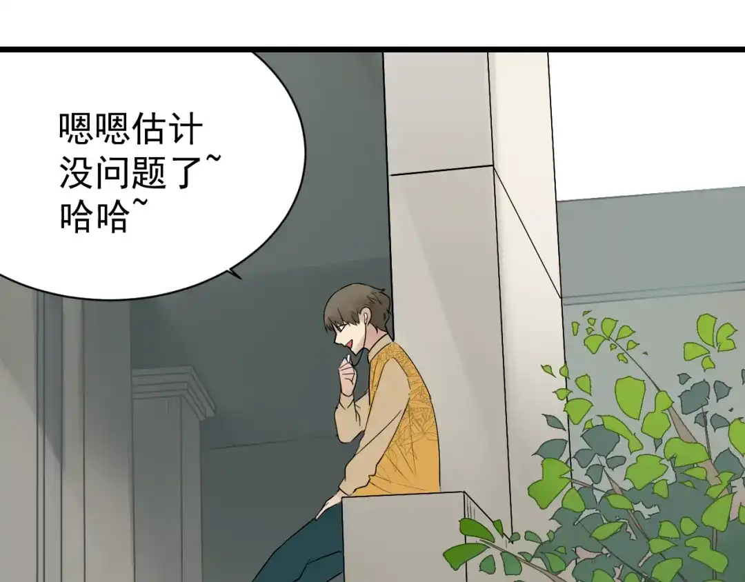 狼的谎言 第25话 人命的价值8 第115页