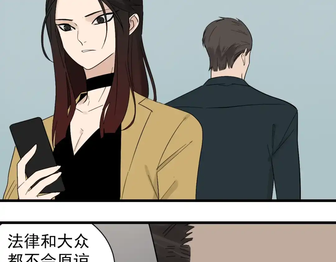 狼的谎言 第25话 人命的价值8 第66页