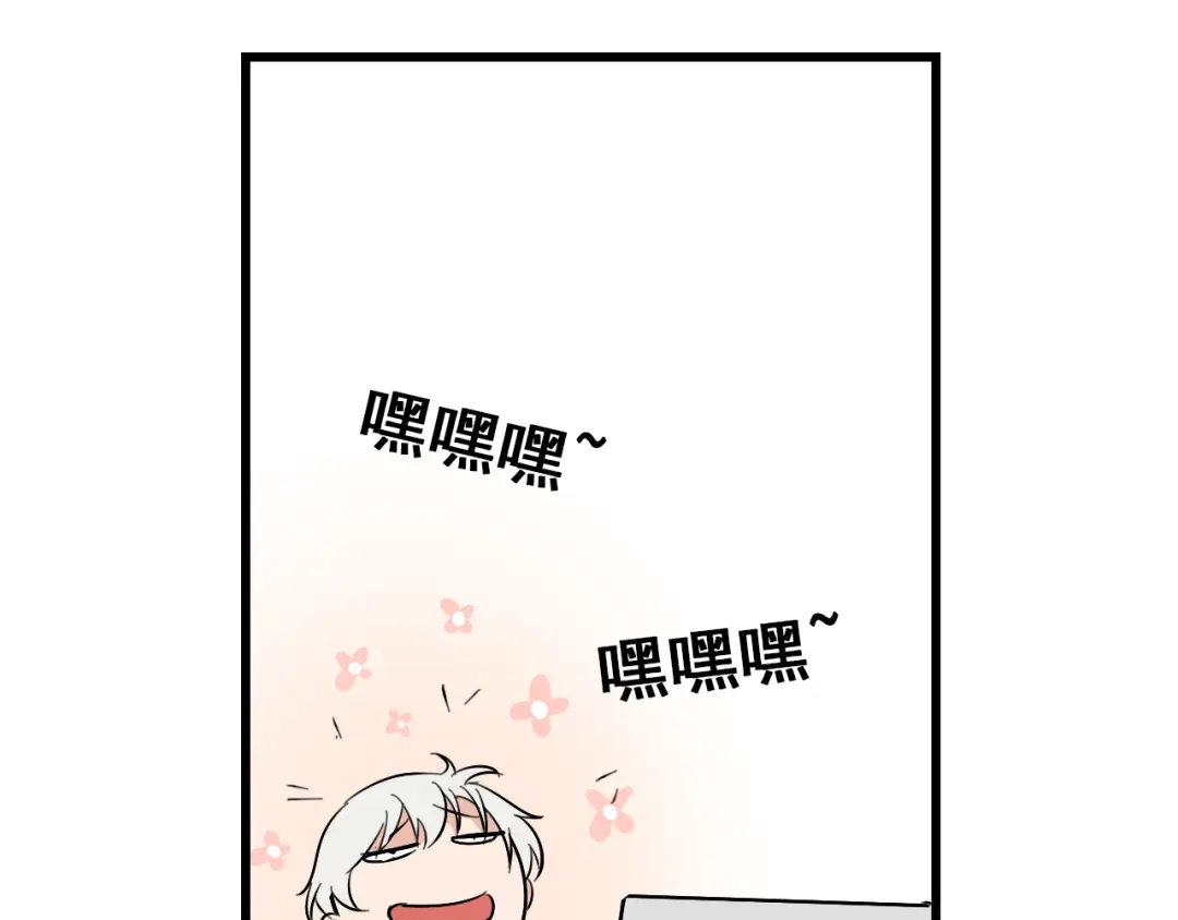 狼的谎言 第26话 人命的价值9 第92页