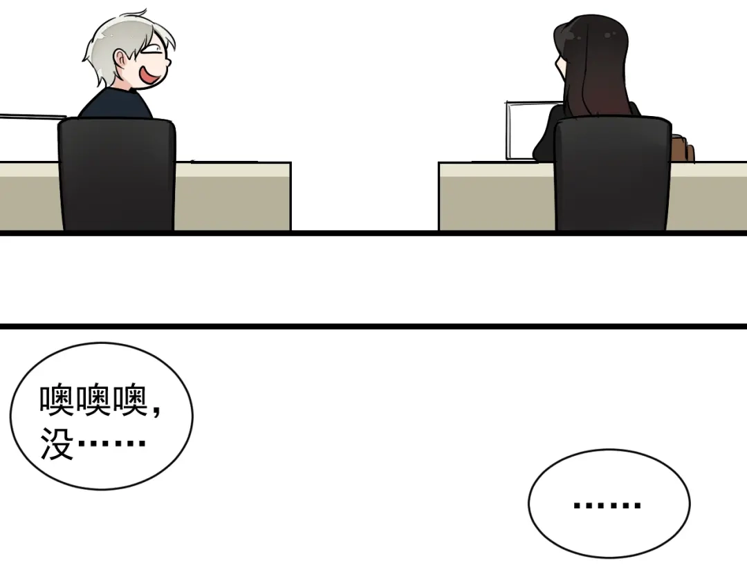 狼的谎言 第26话 人命的价值9 第95页