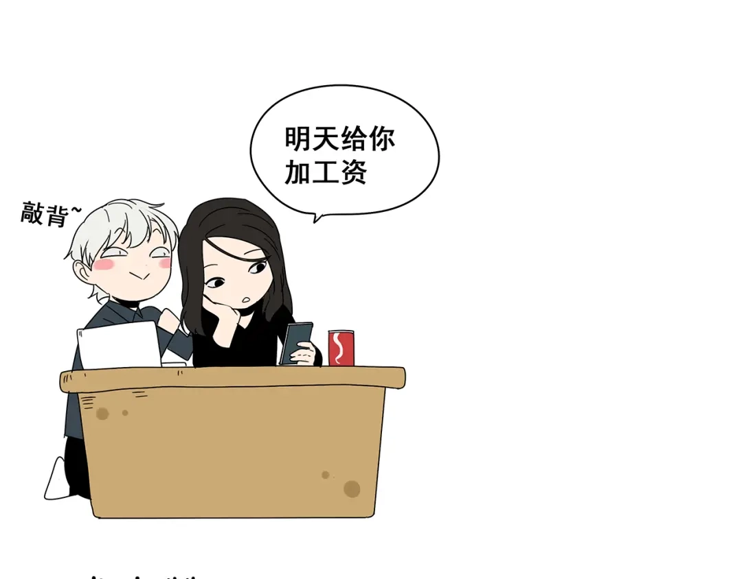 狼的谎言 第26话 人命的价值9 第118页