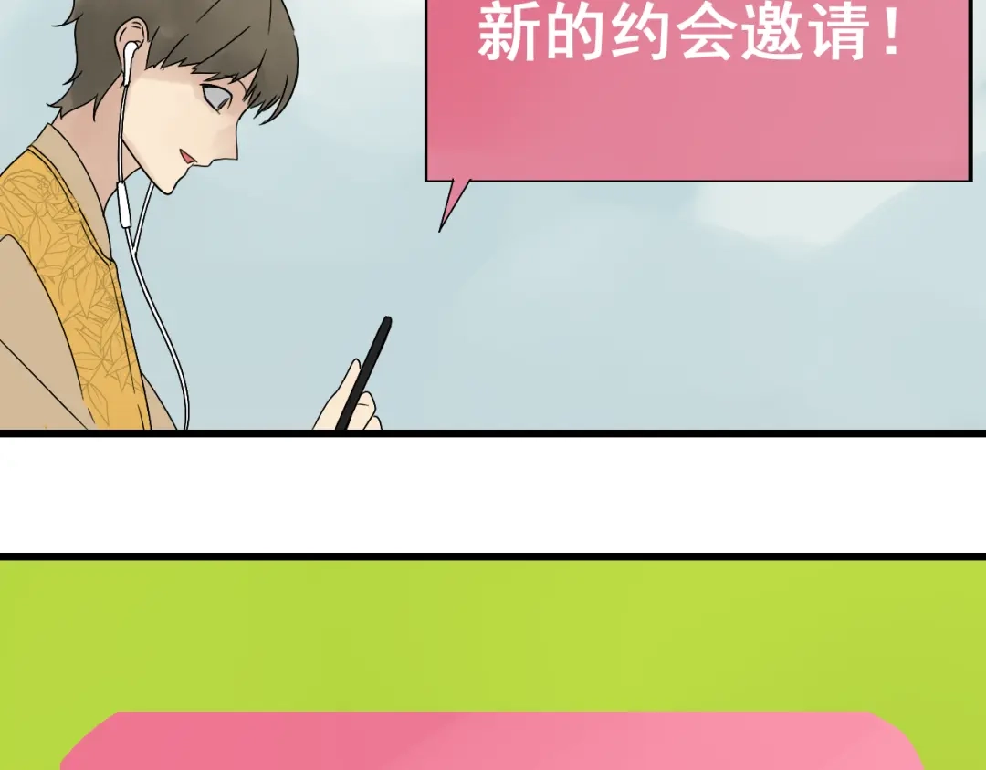 狼的谎言 第26话 人命的价值9 第3页