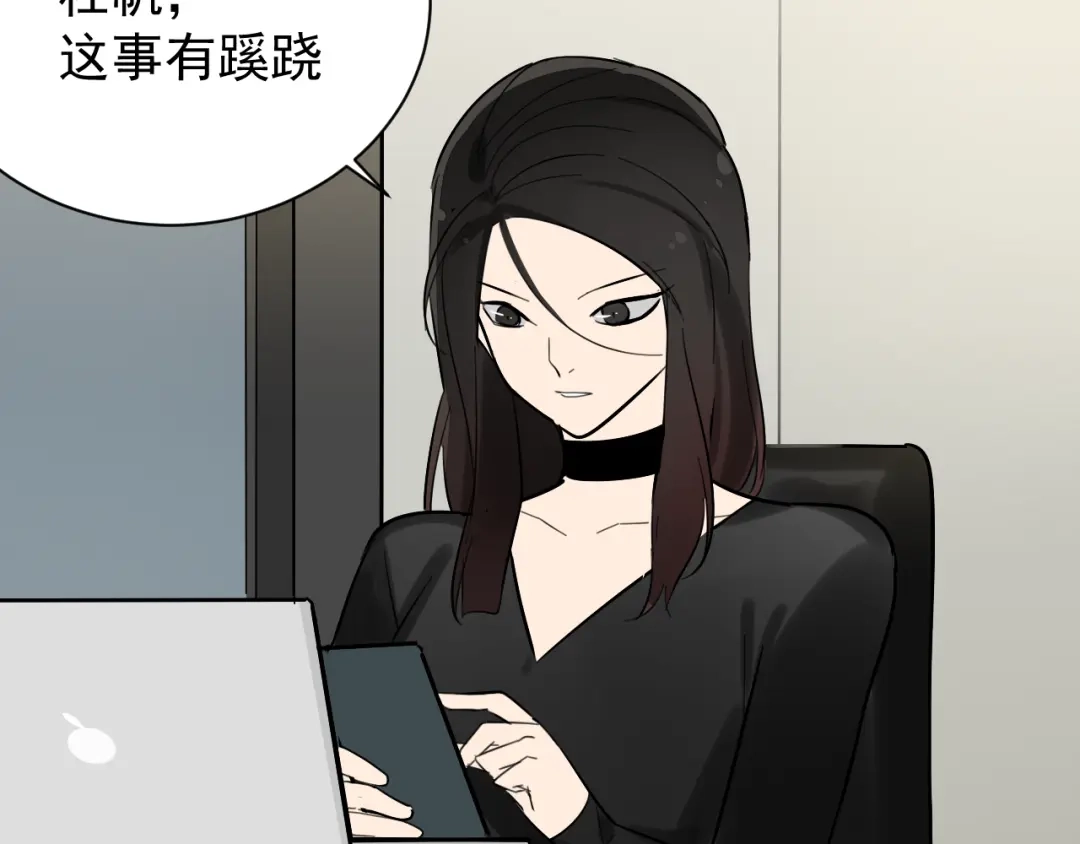狼的谎言 第26话 人命的价值9 第70页