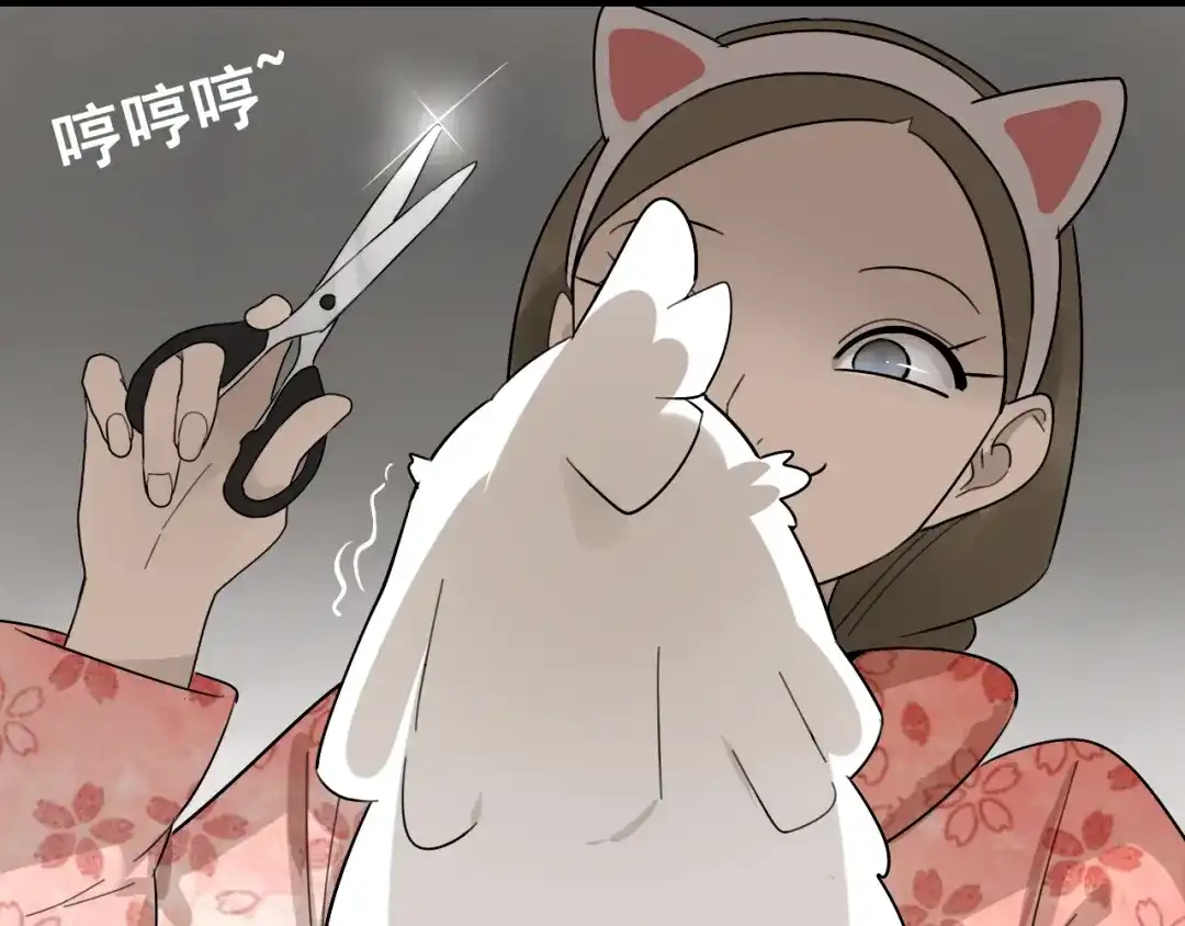 狼的谎言 第26话 人命的价值9 第23页