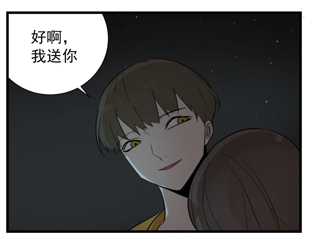 狼的谎言 第26话 人命的价值9 第107页