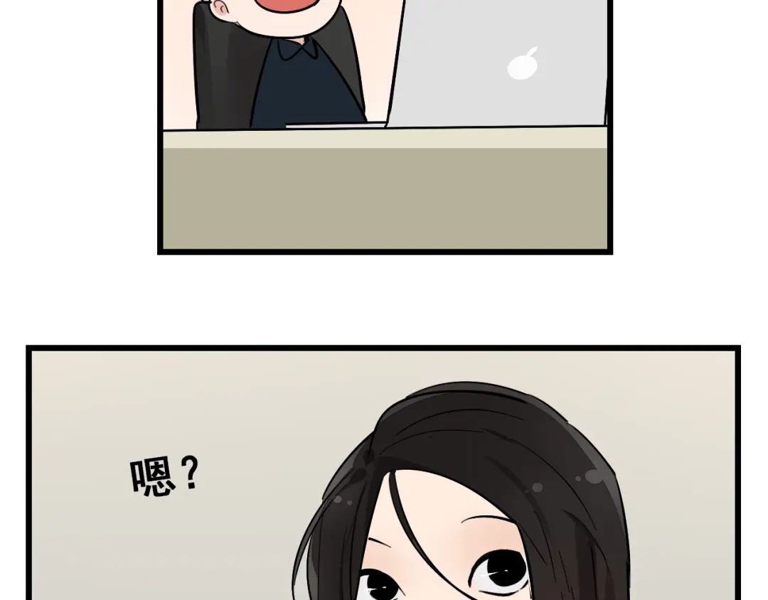 狼的谎言 第26话 人命的价值9 第93页