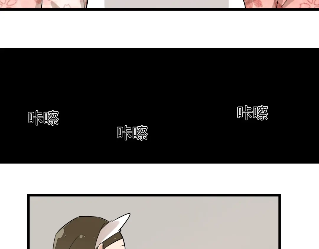 狼的谎言 第26话 人命的价值9 第24页