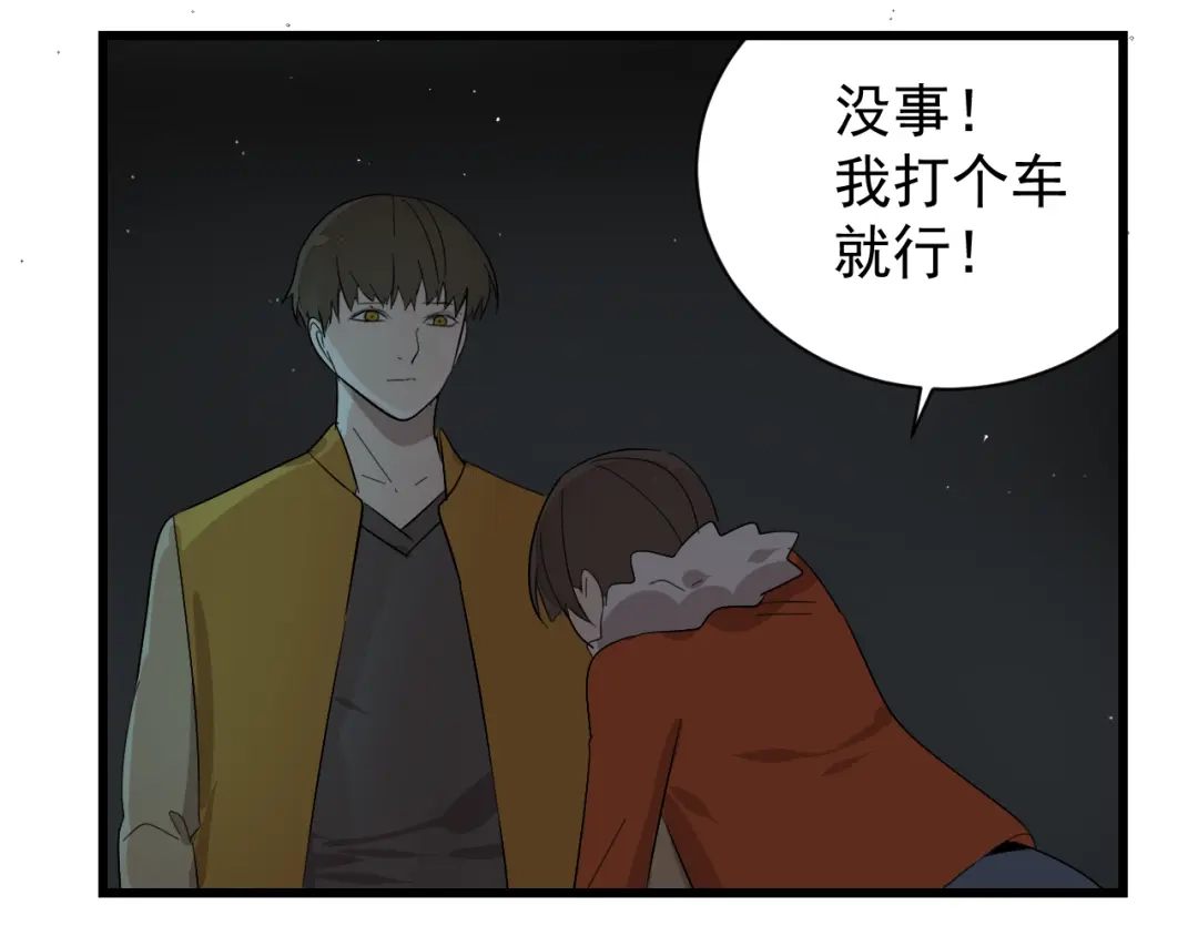 狼的谎言 第26话 人命的价值9 第108页