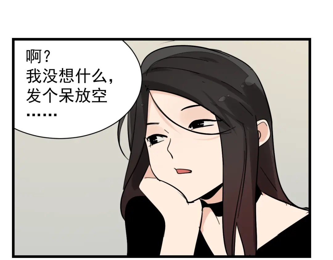 狼的谎言 第26话 人命的价值9 第98页