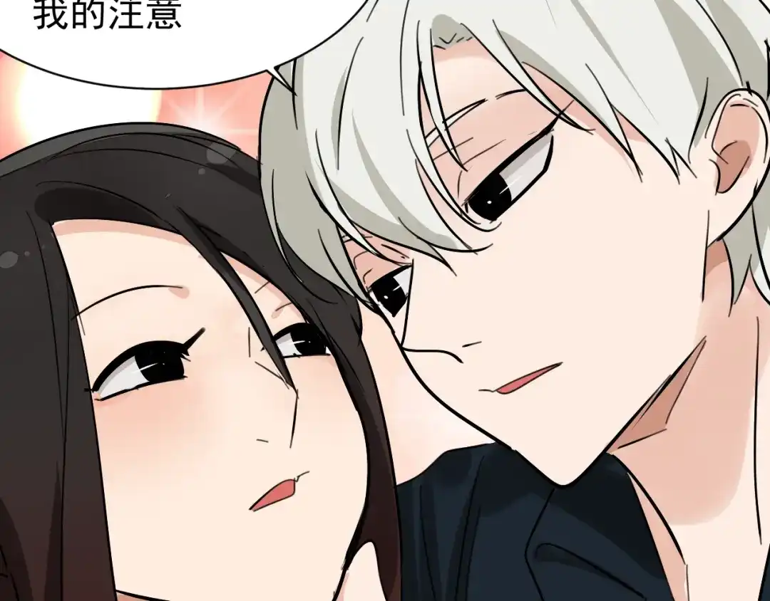 狼的谎言 第26话 人命的价值9 第90页