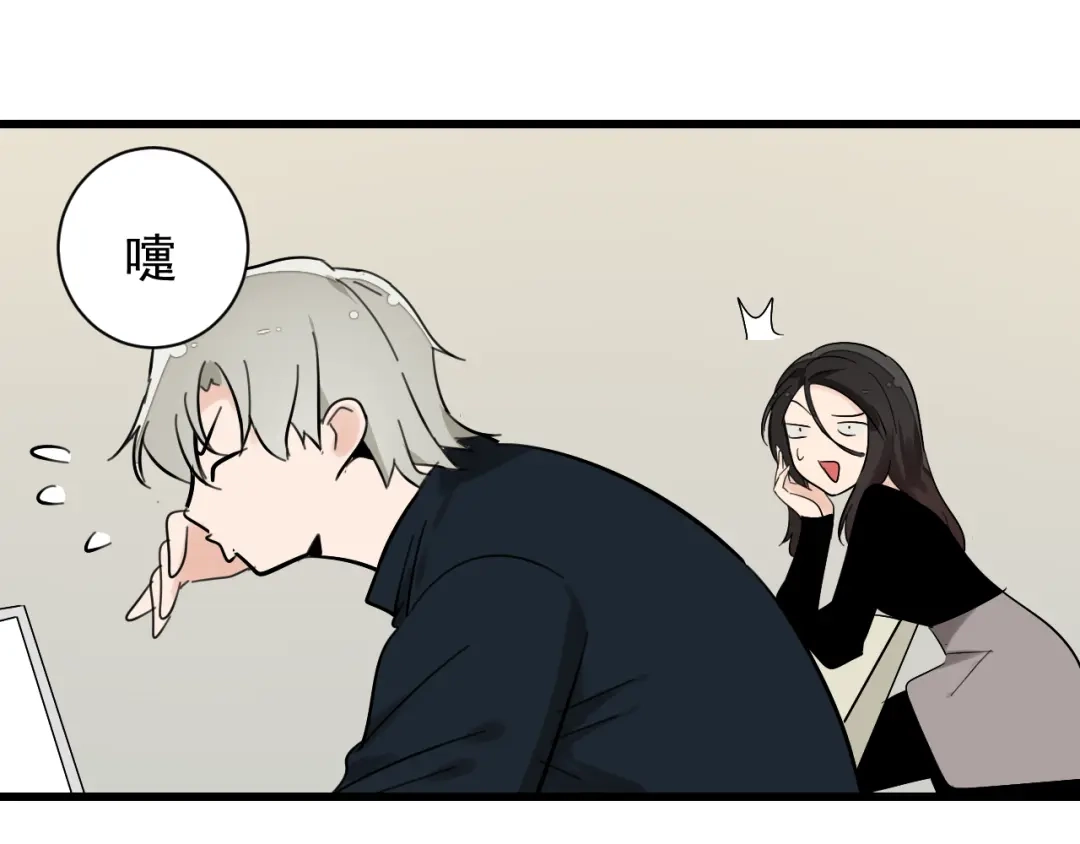 狼的谎言 第26话 人命的价值9 第99页