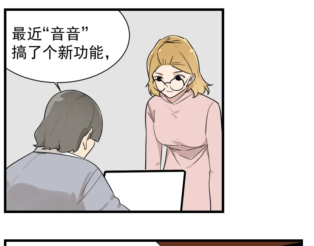 狼的谎言 第26话 人命的价值9 第45页