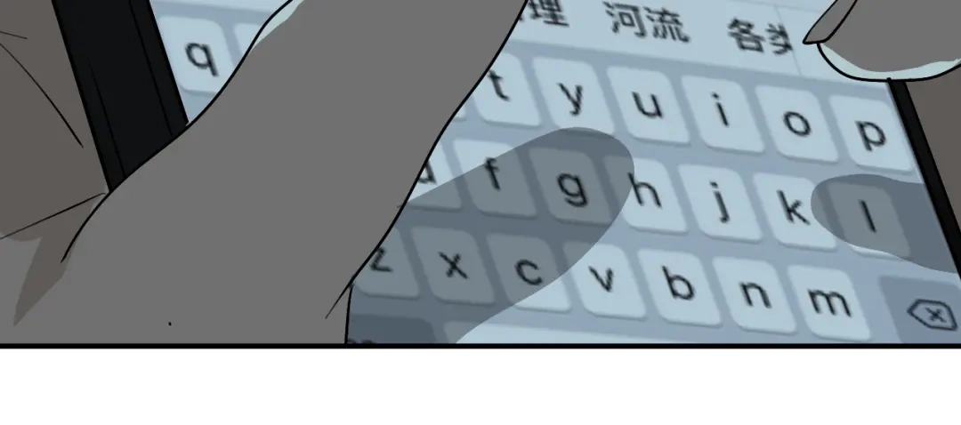 狼的谎言 第27话 人命的价值10 第84页