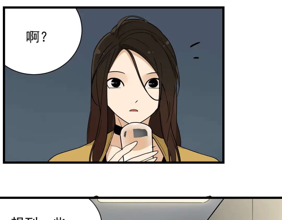 狼的谎言 第27话 人命的价值10 第26页