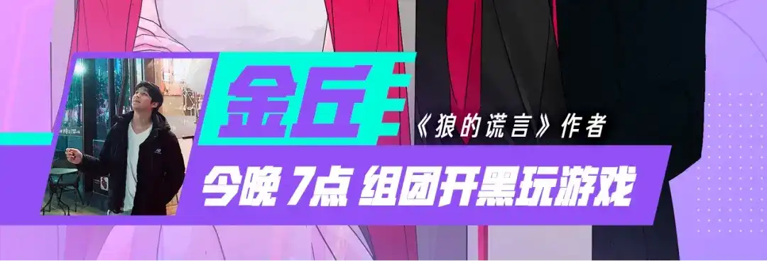 狼的谎言 第27话 人命的价值10 第129页
