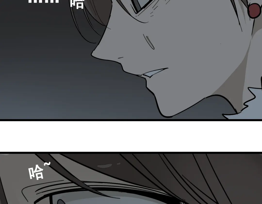 狼的谎言 第27话 人命的价值10 第88页