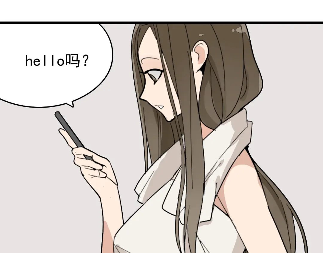 狼的谎言 第27话 人命的价值10 第114页