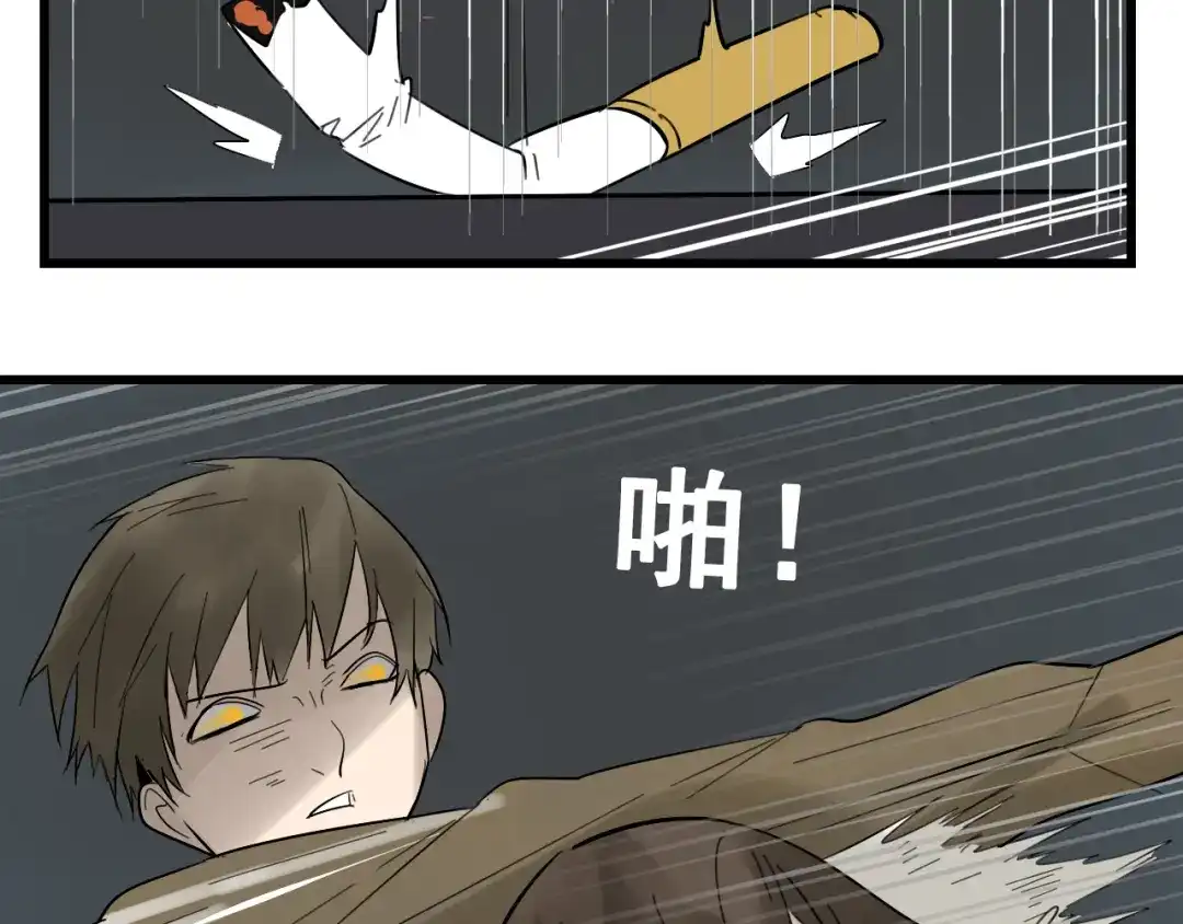 狼的谎言 第27话 人命的价值10 第93页