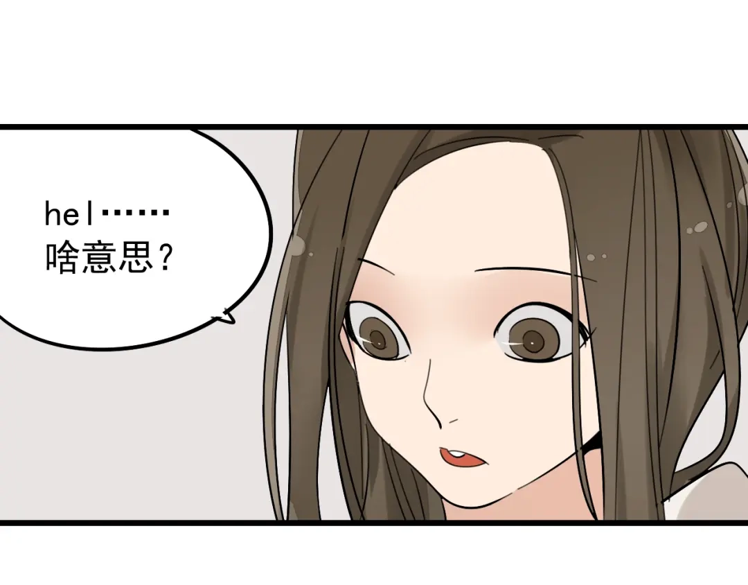 狼的谎言 第27话 人命的价值10 第113页