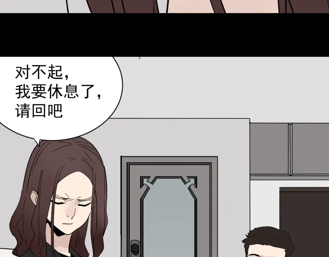 狼的谎言 第27话 人命的价值10 第54页