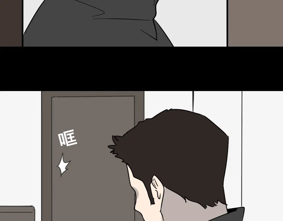 狼的谎言 第27话 人命的价值10 第43页