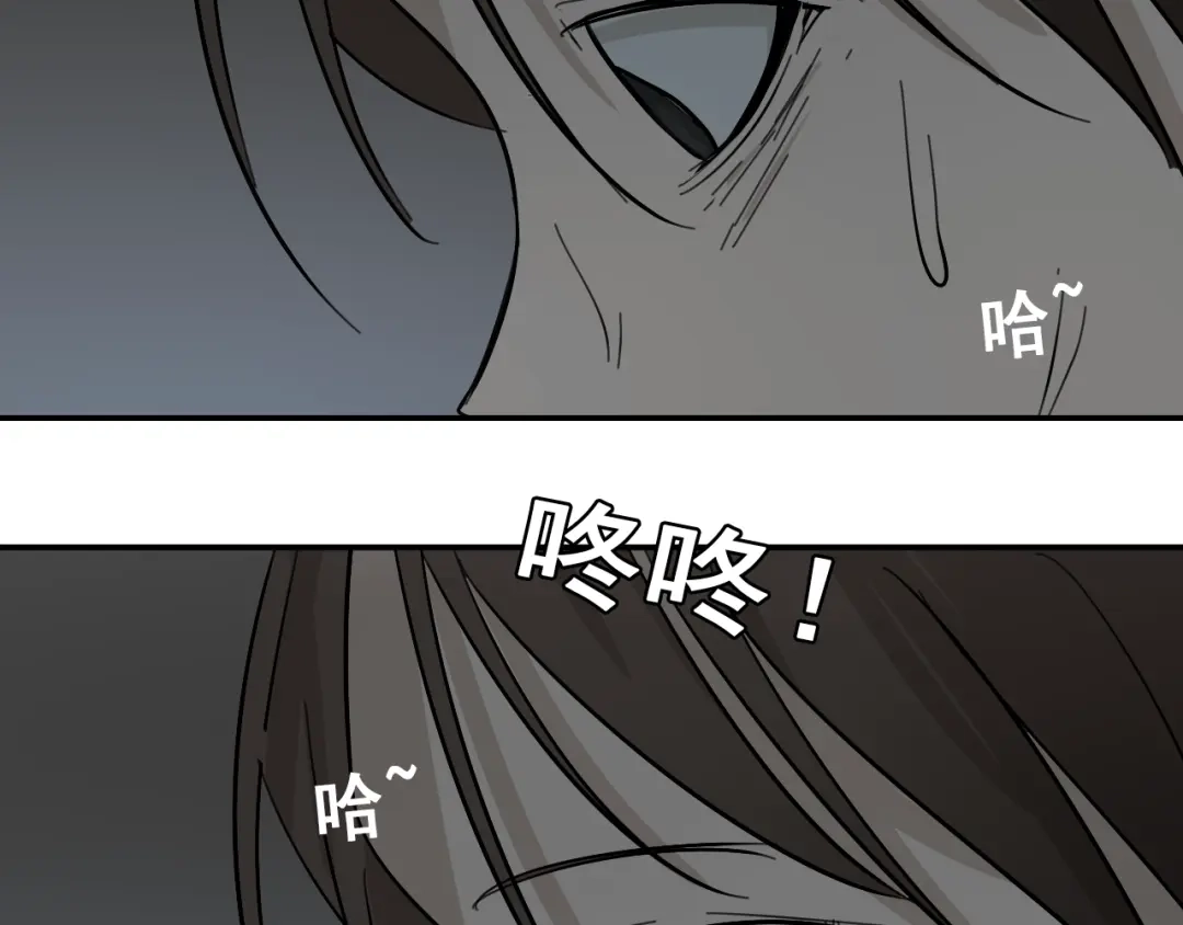 狼的谎言 第27话 人命的价值10 第82页