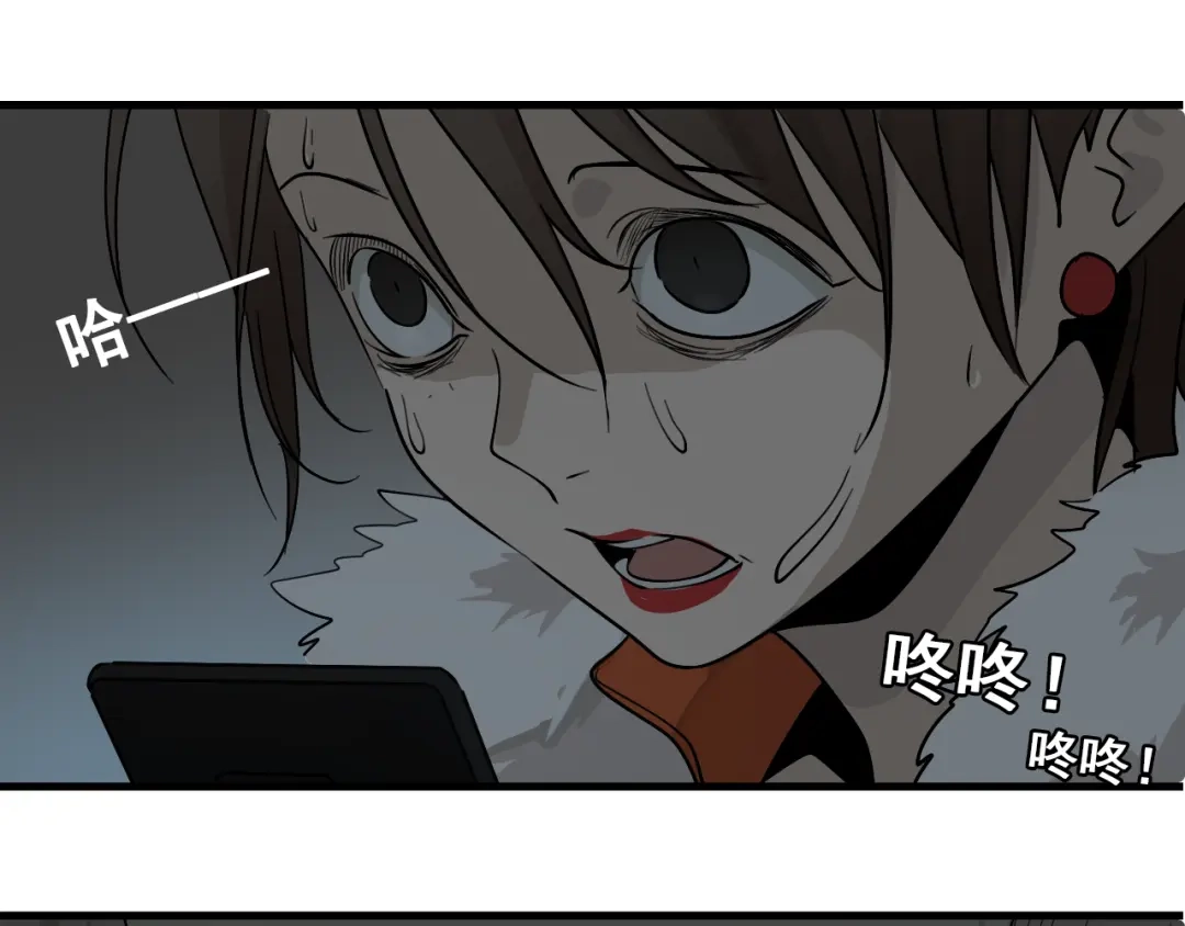 狼的谎言 第27话 人命的价值10 第77页