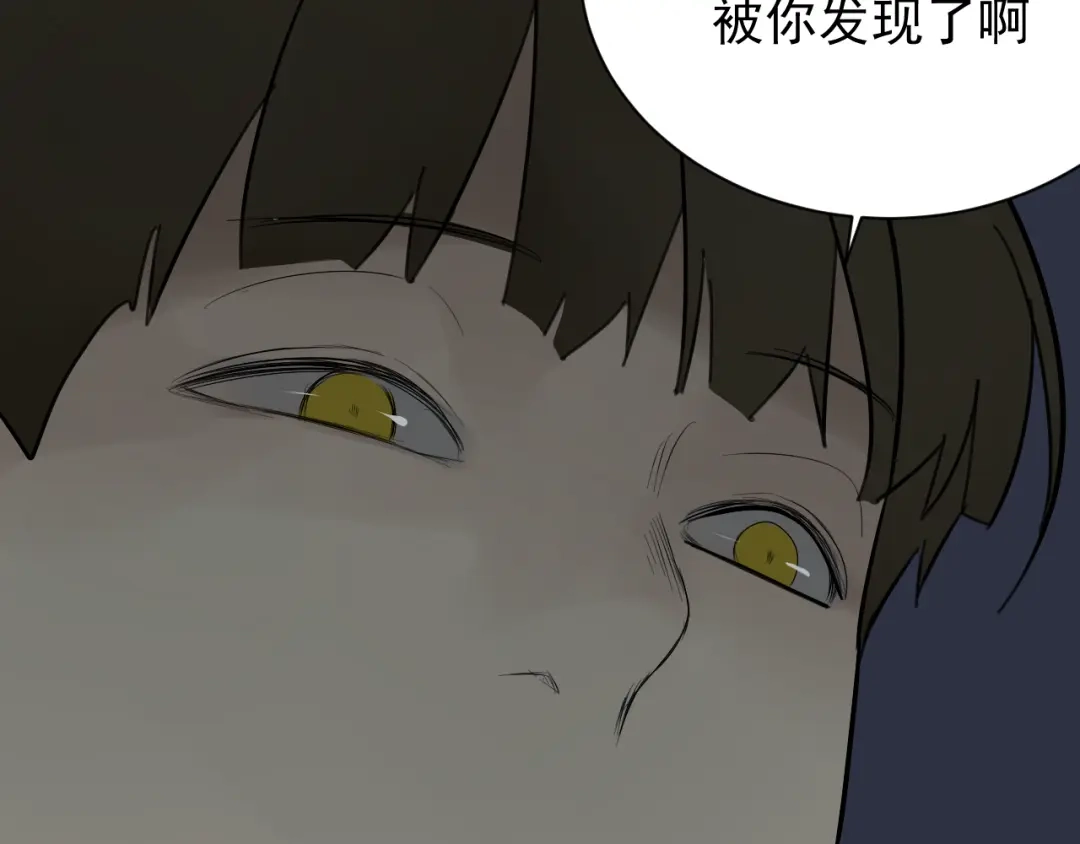 狼的谎言 第27话 人命的价值10 第6页