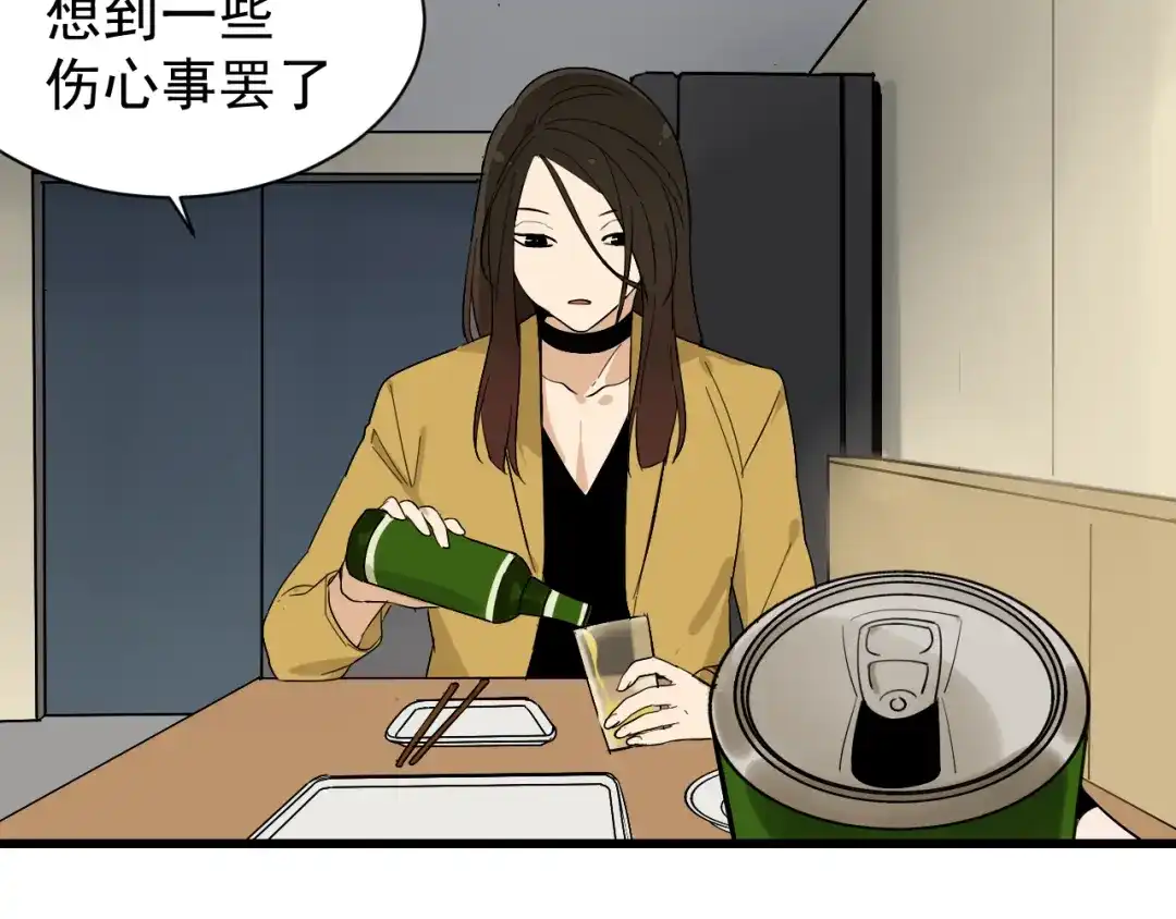 狼的谎言 第27话 人命的价值10 第27页