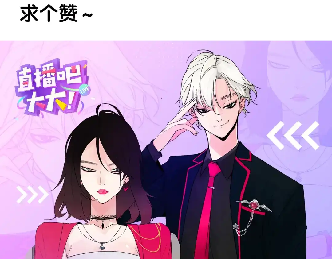 狼的谎言 第27话 人命的价值10 第128页