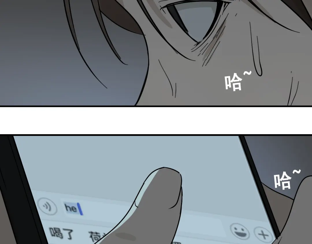狼的谎言 第27话 人命的价值10 第83页